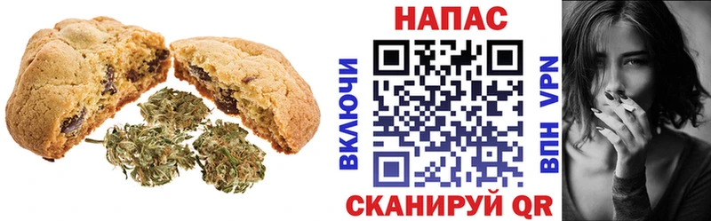 Еда ТГК марихуана  Лянтор 