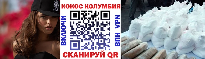 Cocaine 97% Лянтор