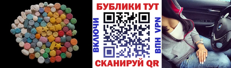 закладка  Лянтор  ЭКСТАЗИ mix 