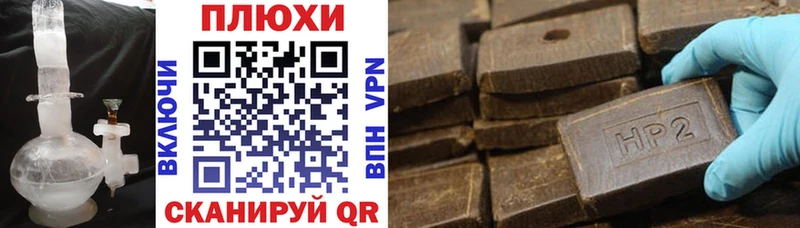 ГАШ hashish  Лянтор 