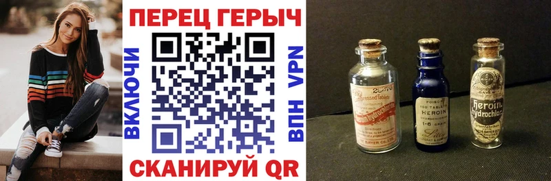 ГЕРОИН гречка  Лянтор 