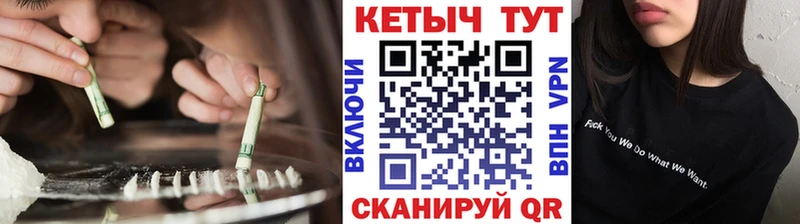хочу наркоту  Лянтор  КЕТАМИН VHQ 