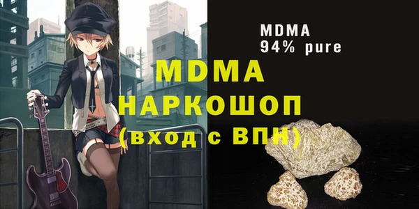сатива Баксан