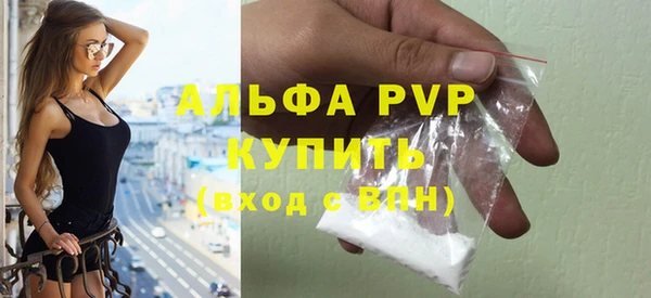 a pvp Балахна