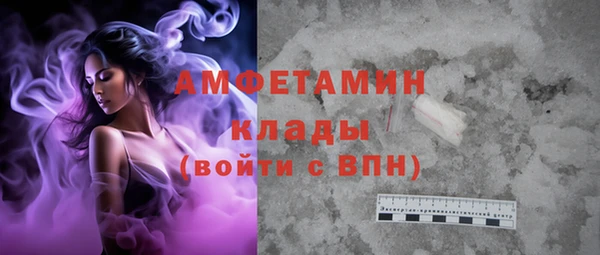 первитин Арсеньев