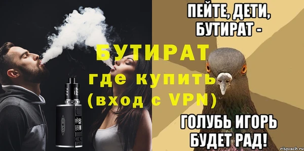 первитин Арсеньев