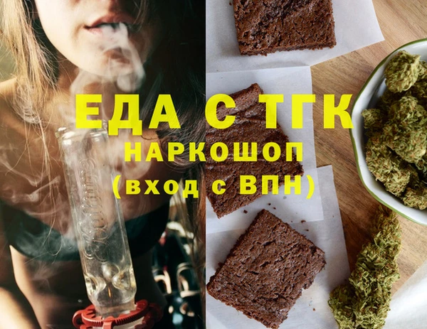 первитин Арсеньев