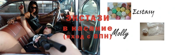 первитин Арсеньев