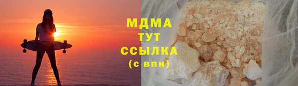 mdma Нея