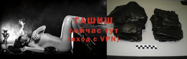прущая мука Армянск