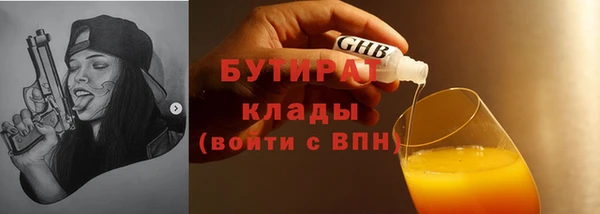 прущие крисы Аркадак