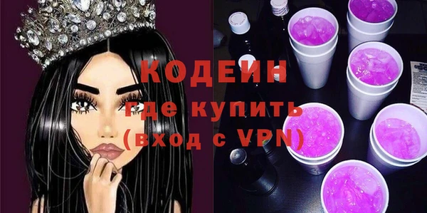 мяу мяу мука Нефтекумск