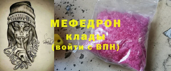 сатива Баксан