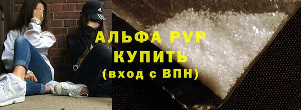 первитин Арсеньев