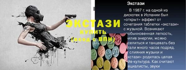сатива Баксан
