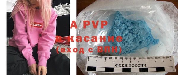 a pvp Балахна