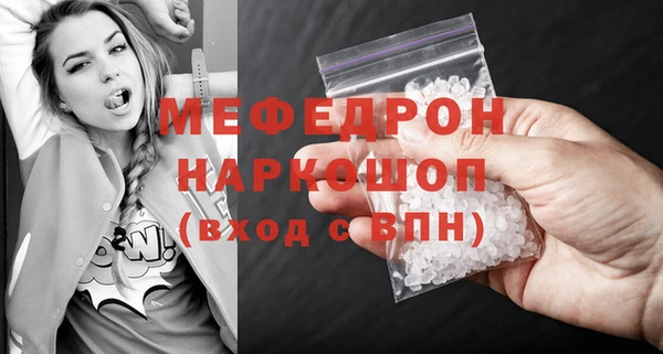 первитин Арсеньев