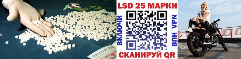 ЛСД экстази кислота  Лянтор 