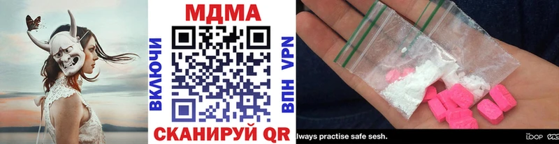 KRAKEN ТОР  купить наркоту  Лянтор  MDMA молли 