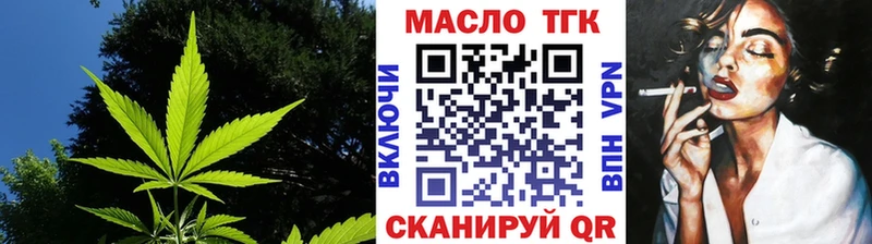 нарко площадка какой сайт  Лянтор  ТГК жижа 