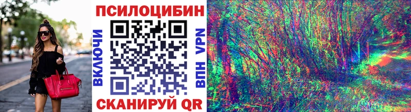 Галлюциногенные грибы мухоморы  Лянтор 